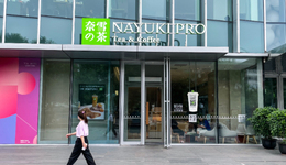 奈雪下沉：开店与亏损赛跑