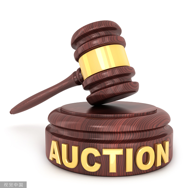 鞍山银行16.4%股权拍卖无人问津，二股东华阳投资挂牌转让