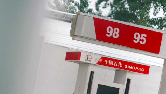 成品油价迎年内第五涨，加满一箱油多花2.5元