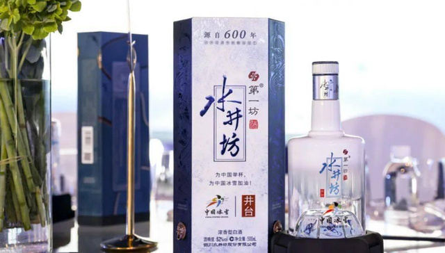 库存,产能,水井坊,高端化,