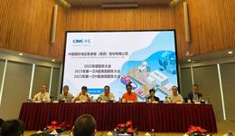 中集2022年股东大会：集装箱需求企稳回升，车辆北美业务超预期