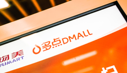 多点DMALL，困于三重门