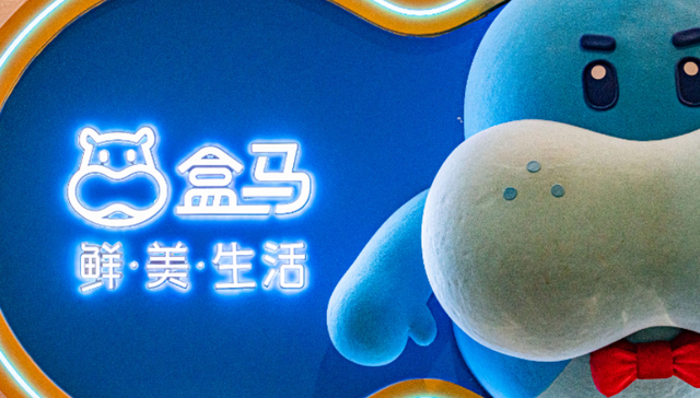 阿里巴巴,盒马鲜生,亏损,新零售,