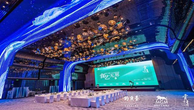 钓鱼台美高梅“赏味·星厨”三地开启，带来美食与艺术的双重感官体验