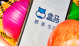 盒马上市前夜，奥莱是希望？