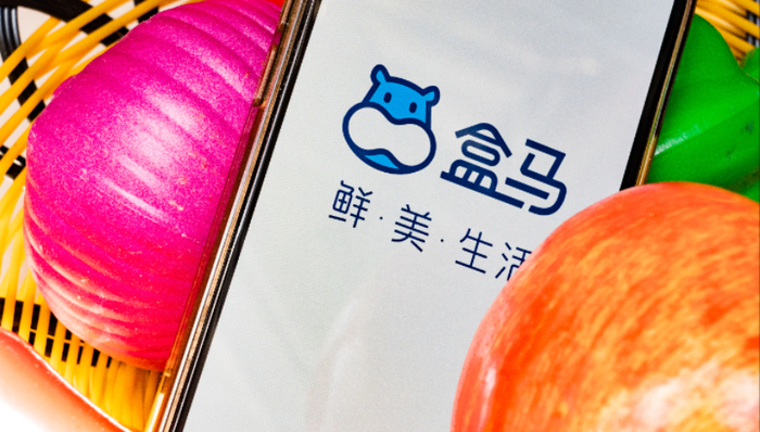 盒马,生鲜电商,奥莱,消费