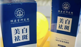 邁入億元梯隊的抖音美妝白牌，還能持續(xù)規(guī)?；瘑?？