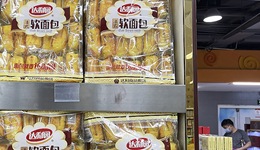 達(dá)利食品股價(jià)一直低迷，決定先從聯(lián)交所撤了