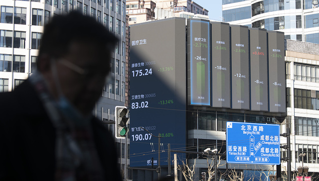 复旦碳价指数：7月全国碳配额价格指数上扬，2023年碳市场有望扩容