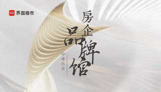 中建玖合：精筑高标准人居