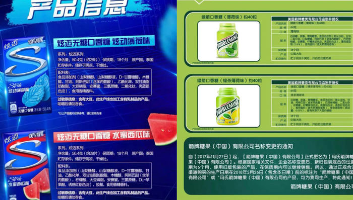 闪电快讯|阿斯巴甜被爆可能致癌，元气森林、奈雪的茶紧急回应