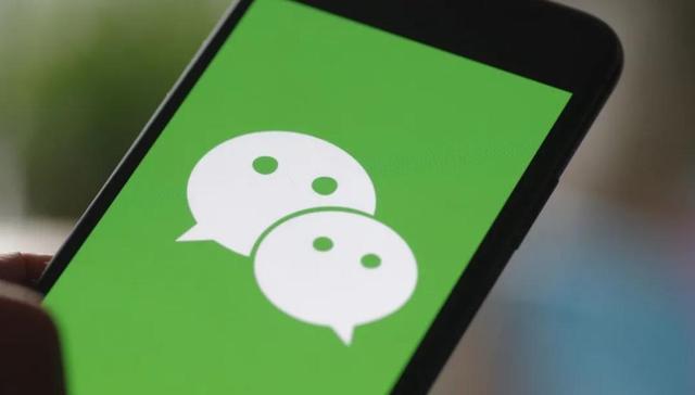 遭多家高校宣布停用后，微信第三次回应：维持校园场景中零费率优惠政策