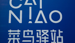 菜鳥推出自營快遞，對標(biāo)順豐京東，通達(dá)系何去何從？