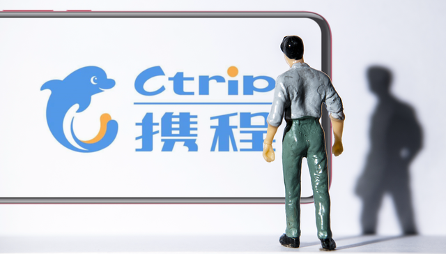 携程；生育；员工福利