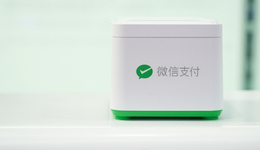 微信支付争议背后：财付通日均交易远超同行，小贷公司注册资本超百亿