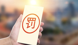 化妝品“一號多用”首罰來了，事關(guān)藥企貼牌