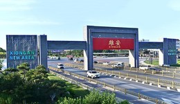 地方新聞精選 | 雄安綜合保稅區(qū)正式獲批設(shè)立 湘西多地出現(xiàn)大規(guī)模城鎮(zhèn)內(nèi)澇