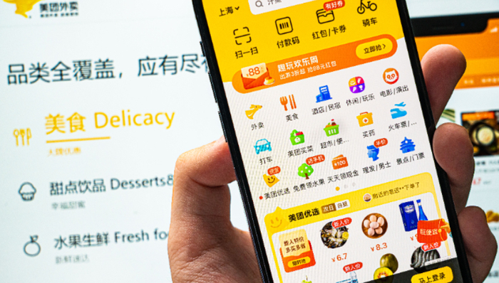 外卖,流量入口,美团,亏损,