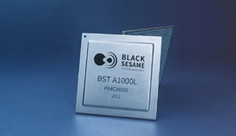 估值超160亿，自动驾驶芯片独角兽赴港上市