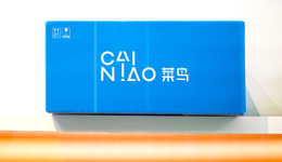 菜鳥快遞，還是來了