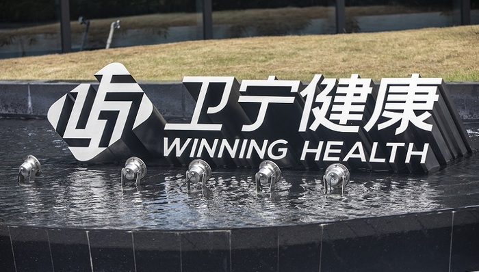 卫宁健康实控人、董事长周炜被留置，涉事地刚有院长被抓