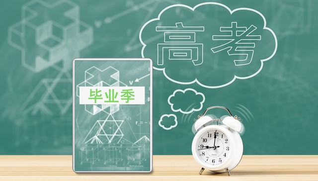 21所港澳高校在广东招生，对招生改革有何启示？| 教育洞察