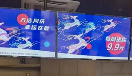 1元咖啡卷土重來，陸正耀再造一個(gè)瑞幸