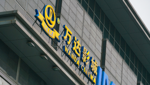 万达电影上半年扭亏为盈，但仍未恢复至2019年水平