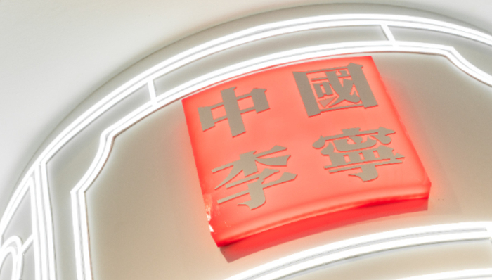 Clarks,非凡领越,李宁,