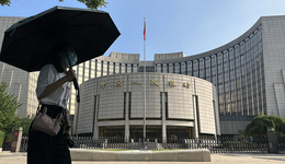 盛松成：下半年我國(guó)政策利率大幅下調(diào)可能性不大