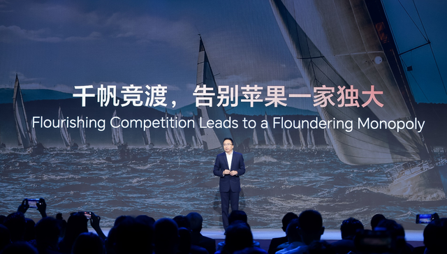 对话荣耀CEO赵明：将引入端侧大模型，与行业共同改变苹果一家独大