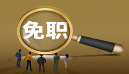 快看 | 中石油“牵手门”涉事人员仍担任高管? 公司回应