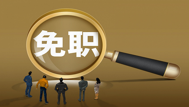 快看 | 中石油“牵手门”涉事人员仍担任高管? 公司回应