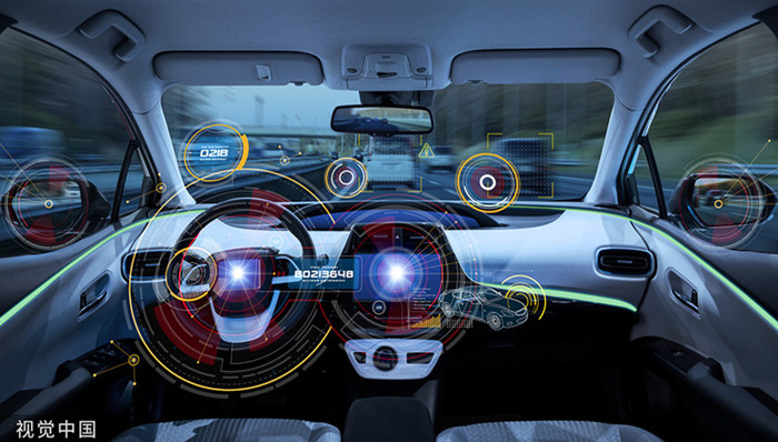 金股挖掘 |涨停潮上演！国产汽车电子化浪潮开启，这家公司是HUD和无线充电双龙头标的