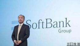海外社交平台IRL暴雷，软银又一次被“毒角兽”坑了