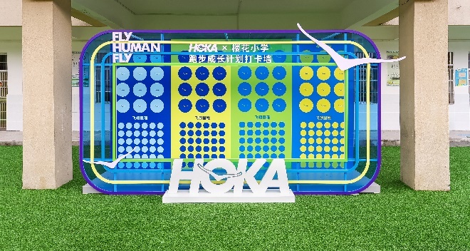 明星代言、多项营销，增长超五成的跑鞋品牌HOKA变“高调”