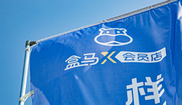 盒馬，狂飆式開店