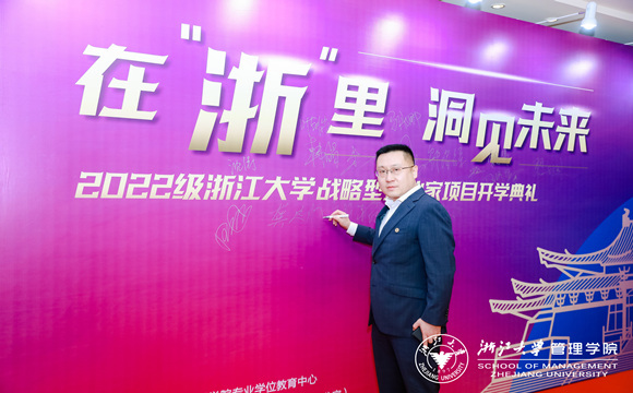 龚远鹏：人生、武学和商业世界