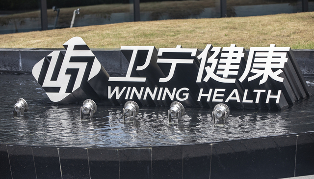 China's leading healthcare stock crashes as CEO detained