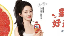 汇源果汁大手笔营销，中行资管悄然入股