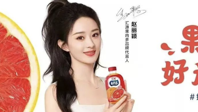 汇源果汁,消费,朱新礼,投资