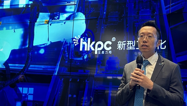 香港生产力促进局：2035年前香港达到全面新型工业化目标