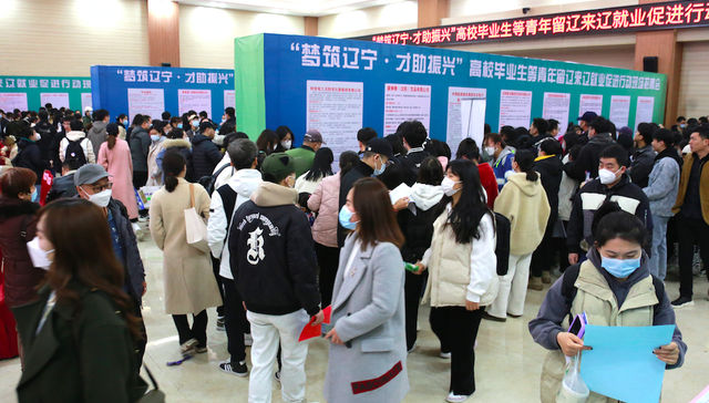 二季度全国平均招聘薪酬10266元/月，同比增速由升转降