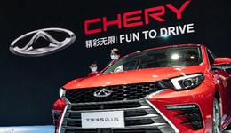 奇瑞上半年銷量創(chuàng)歷史新高：星途同比增長120%，新能源主銷車型卻近乎腰斬