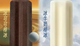 夏日炎炎，今年“雪糕刺客”消失了吗？