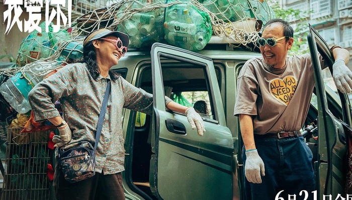 电影,电视剧,爱情