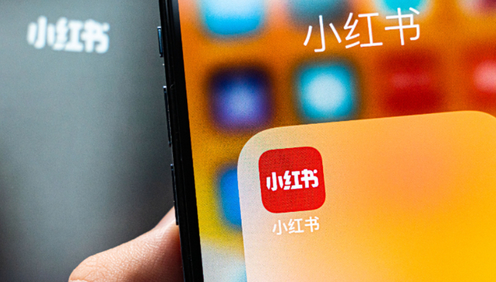 商业化,小红书,直播带货,估值,