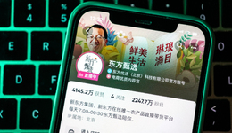 蓄势单飞，东方甄选迈出摆脱抖音第一步