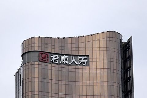 君康人寿,保险,人事变动,金融