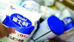 雅士利私有化完成，背靠蒙牛再搏重塑新生？